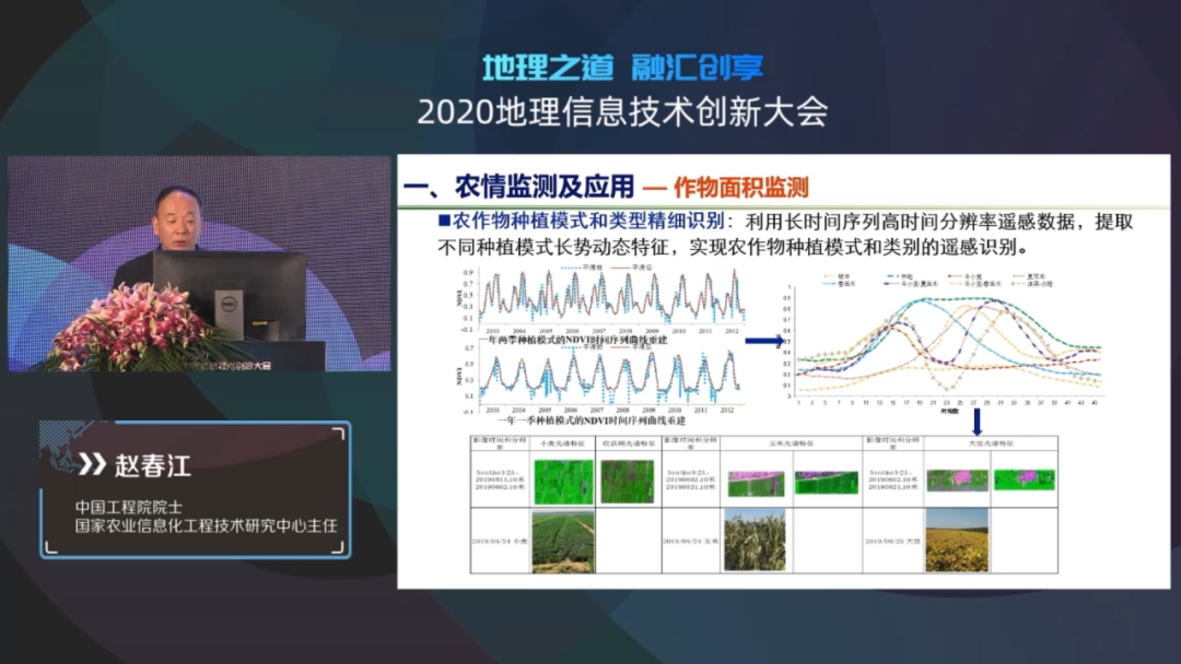 赵院士2.png